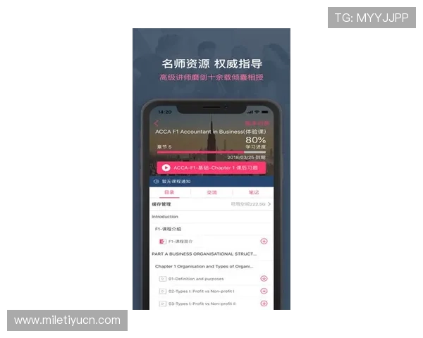 ab欧博app功能全面介绍,助你快速掌握平台特色与操作技巧 ab欧博app功能全面介绍,助你快速掌握平台特色与操作技巧