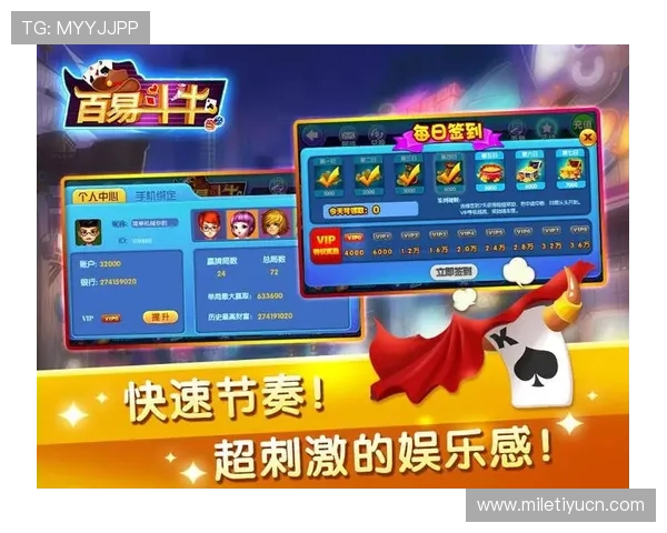 抢庄牛牛手机娱乐专业客服全天在线，保障您的游戏体验顺畅无忧