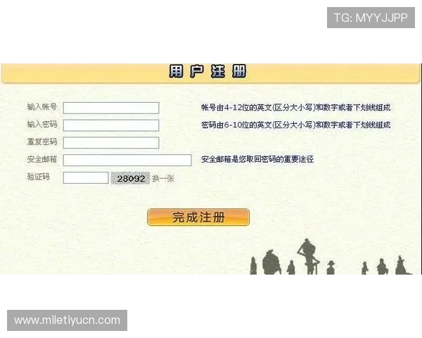 欧博代理注册流程全攻略新手必看 欧博代理注册流程全攻略新手必看