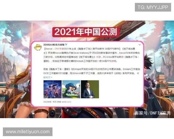欧博管理网平台官网首页入口维护与更新公告最新动态 欧博管理网平台官网首页入口维护与更新公告最新动态