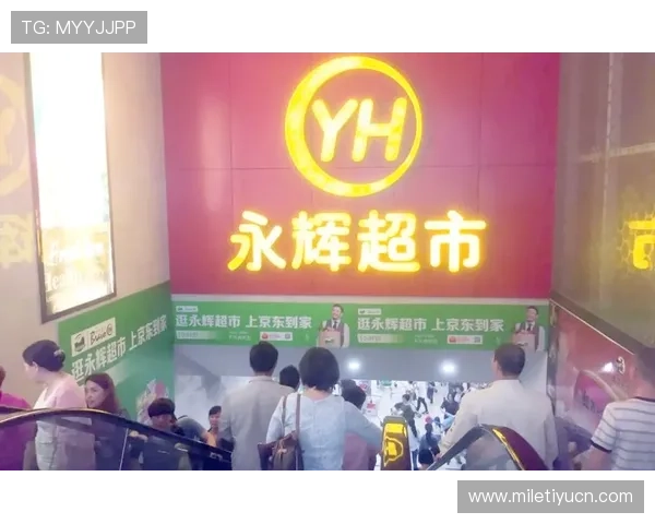 永辉国际:利用数字化转型提升国际业务竞争力,开启全球零售新时代 永辉国际:利用数字化转型提升国际业务竞争力,开启全球零售新时代