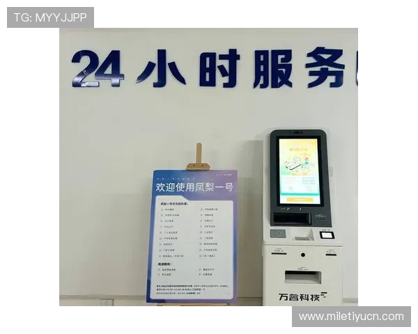 百佬汇娱乐城：专业客服全天候为您提供贴心的服务支持