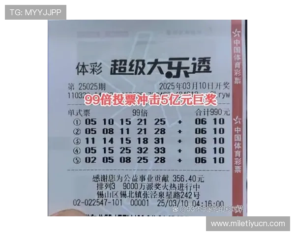 神话线上娱乐城：高额奖金池等待幸运玩家一夜暴富的梦想成真