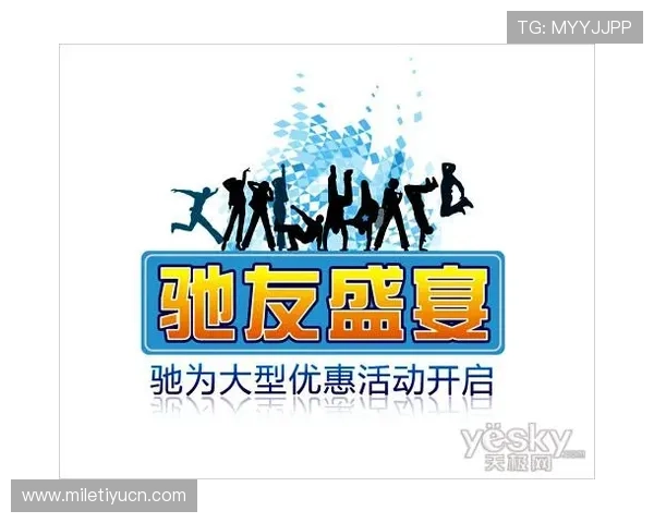 花旗娱乐城：多样化的优惠活动和专业的客户服务让你玩得尽兴