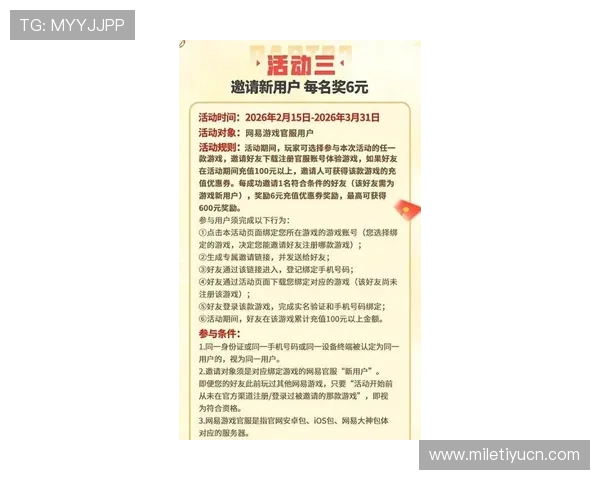 逍遥坊线上娱乐：最新游戏资讯与优惠活动一手掌握