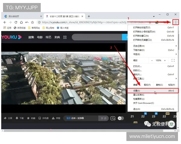 齐发登录多设备同步登录功能介绍实现多端无缝切换体验