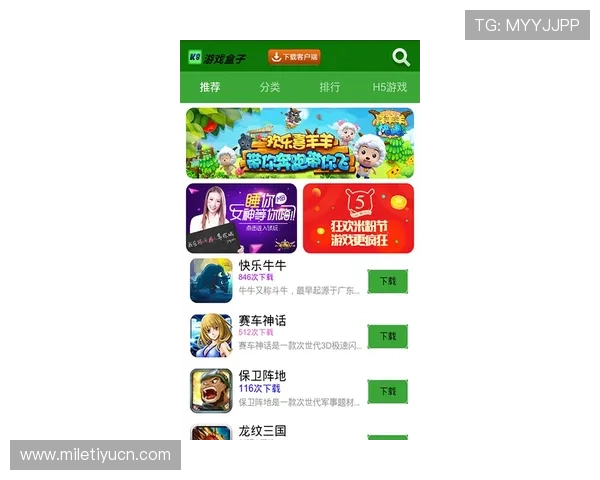 K8体育真人游戏安全保障措施详解，确保每一位玩家的资金与信息安全