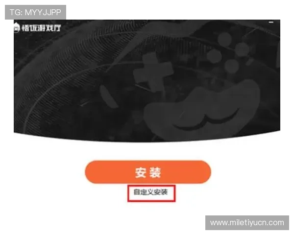 PG娱乐下载安装流程全攻略,详细介绍每一步操作确保用户顺利完成游戏安装 PG娱乐下载安装流程全攻略,详细介绍每一步操作确保用户顺利完成游戏安装