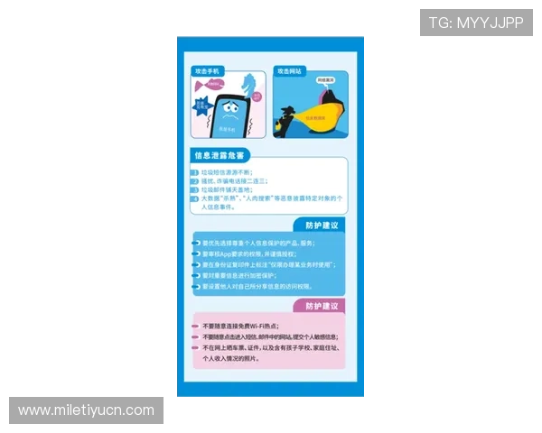 沐鸣娱乐2官网网址安全可靠入口指南为玩家提供便捷安全的登录通道 沐鸣娱乐2官网网址安全可靠入口指南为玩家提供便捷安全的登录通道